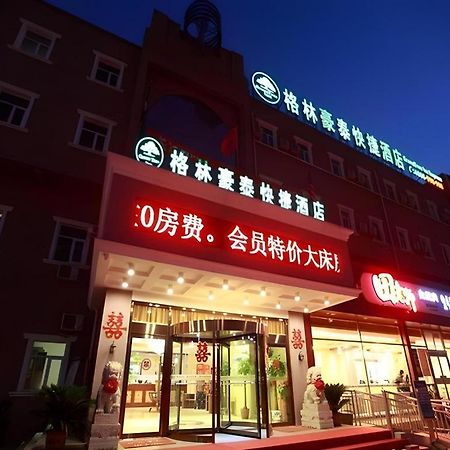 格林豪泰北京密云县长城环岛快捷酒店 Nanmujiayu 外观 照片