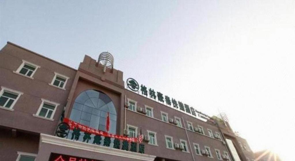 格林豪泰北京密云县长城环岛快捷酒店 Nanmujiayu 外观 照片