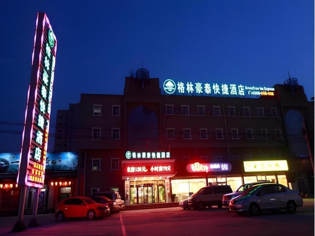 格林豪泰北京密云县长城环岛快捷酒店 Nanmujiayu 外观 照片